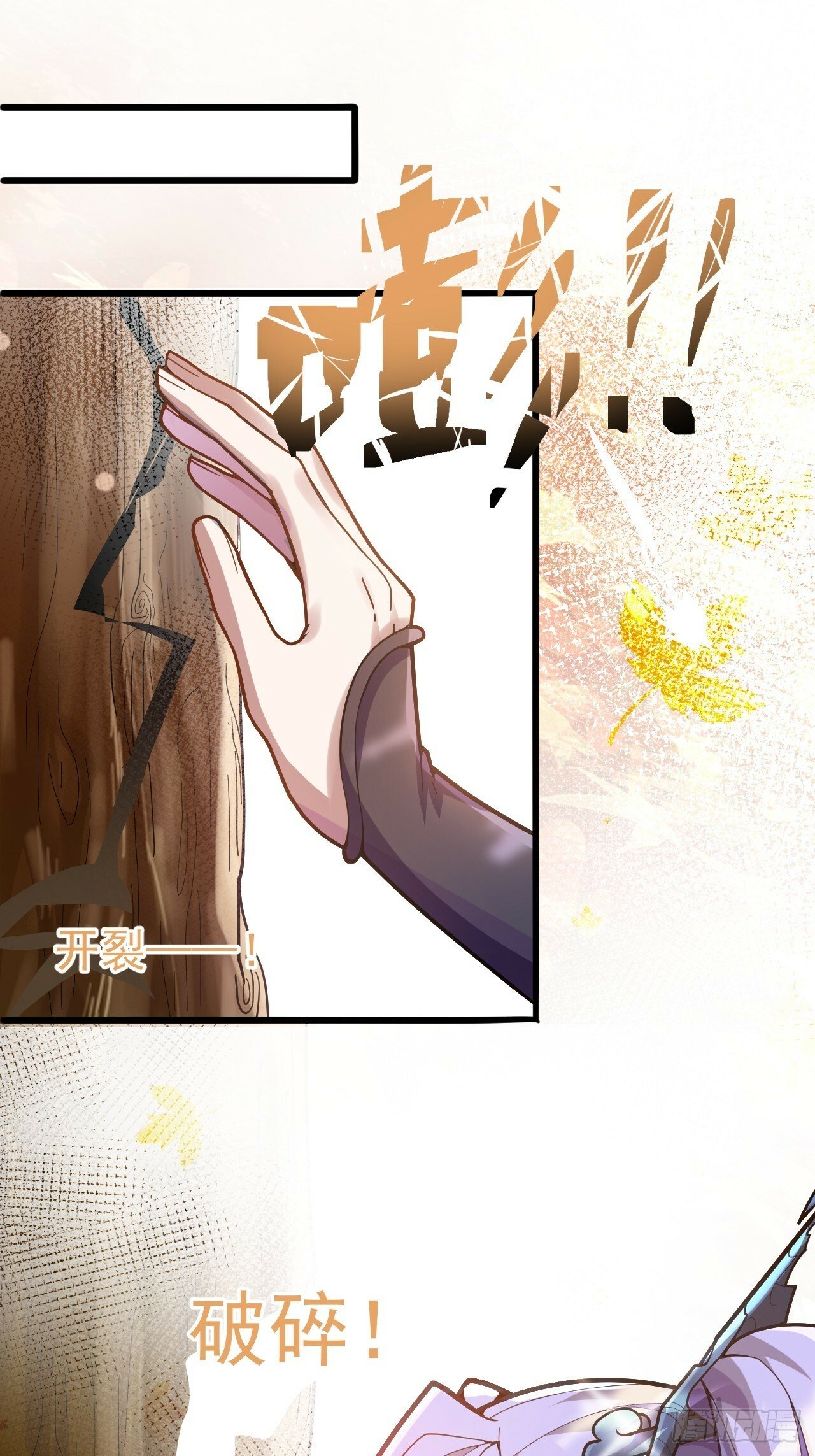 4-不为世俗所动的美男子!43