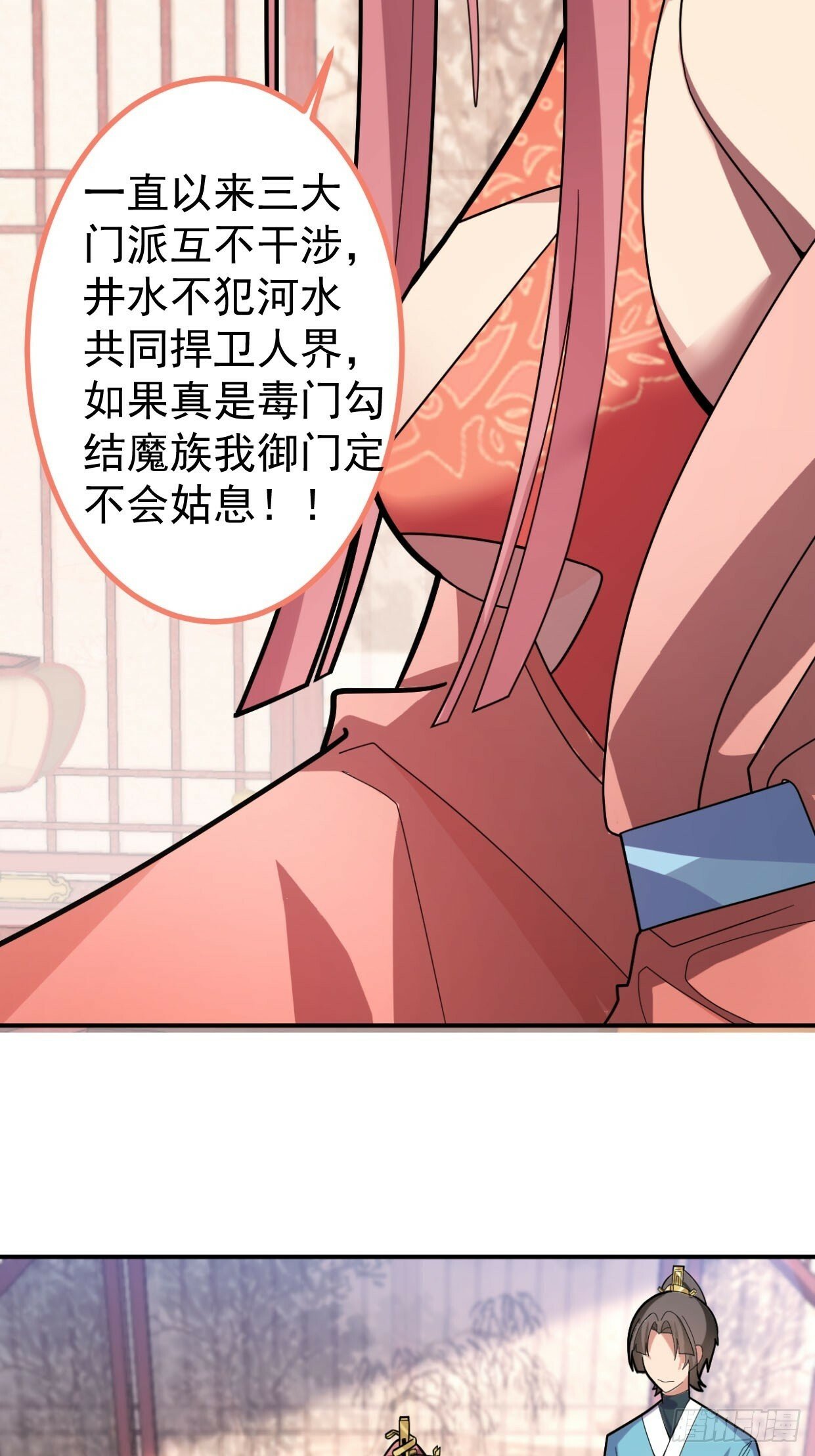 14-额外成就达成！23