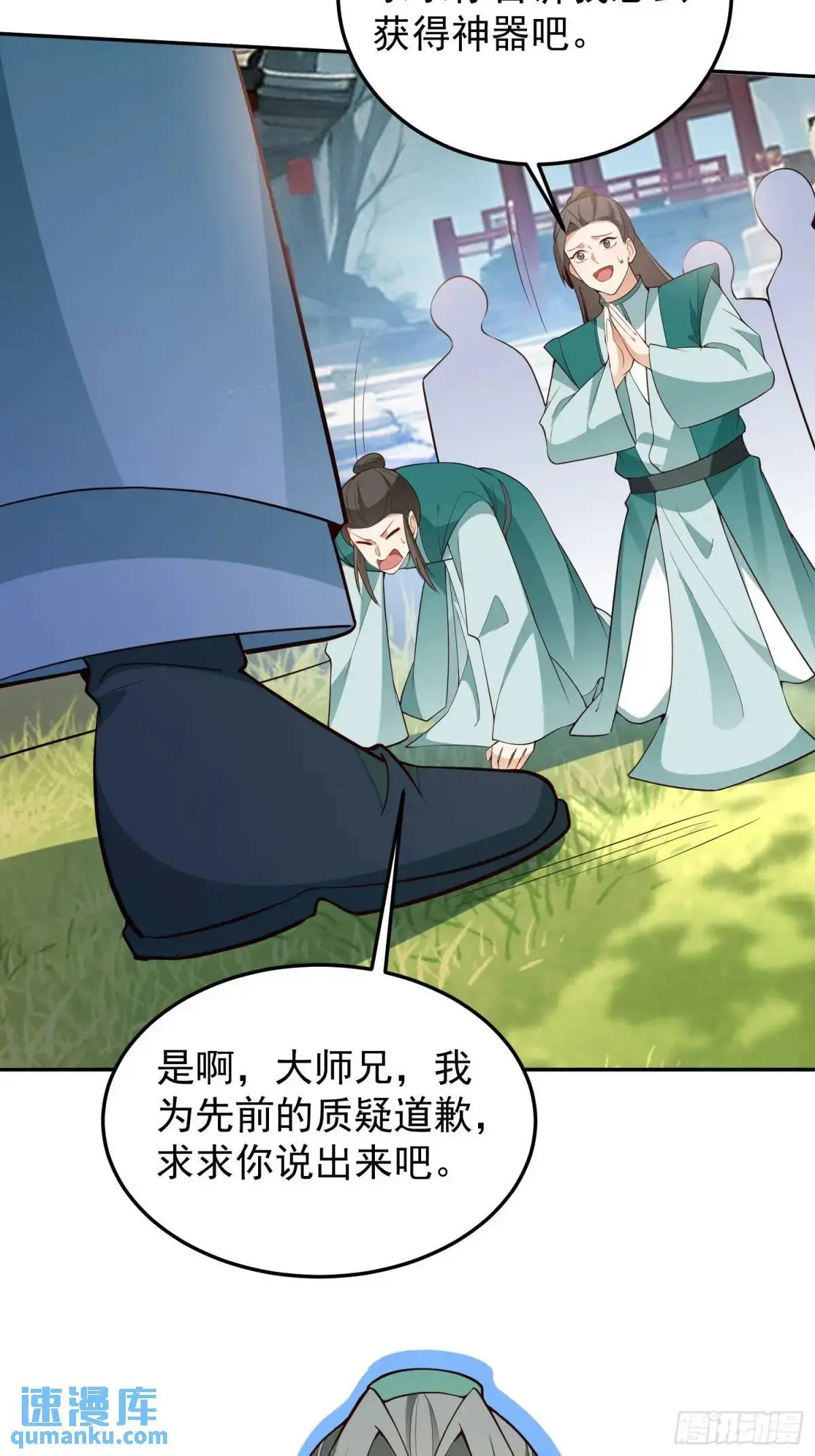 47-装逼招雷劈10