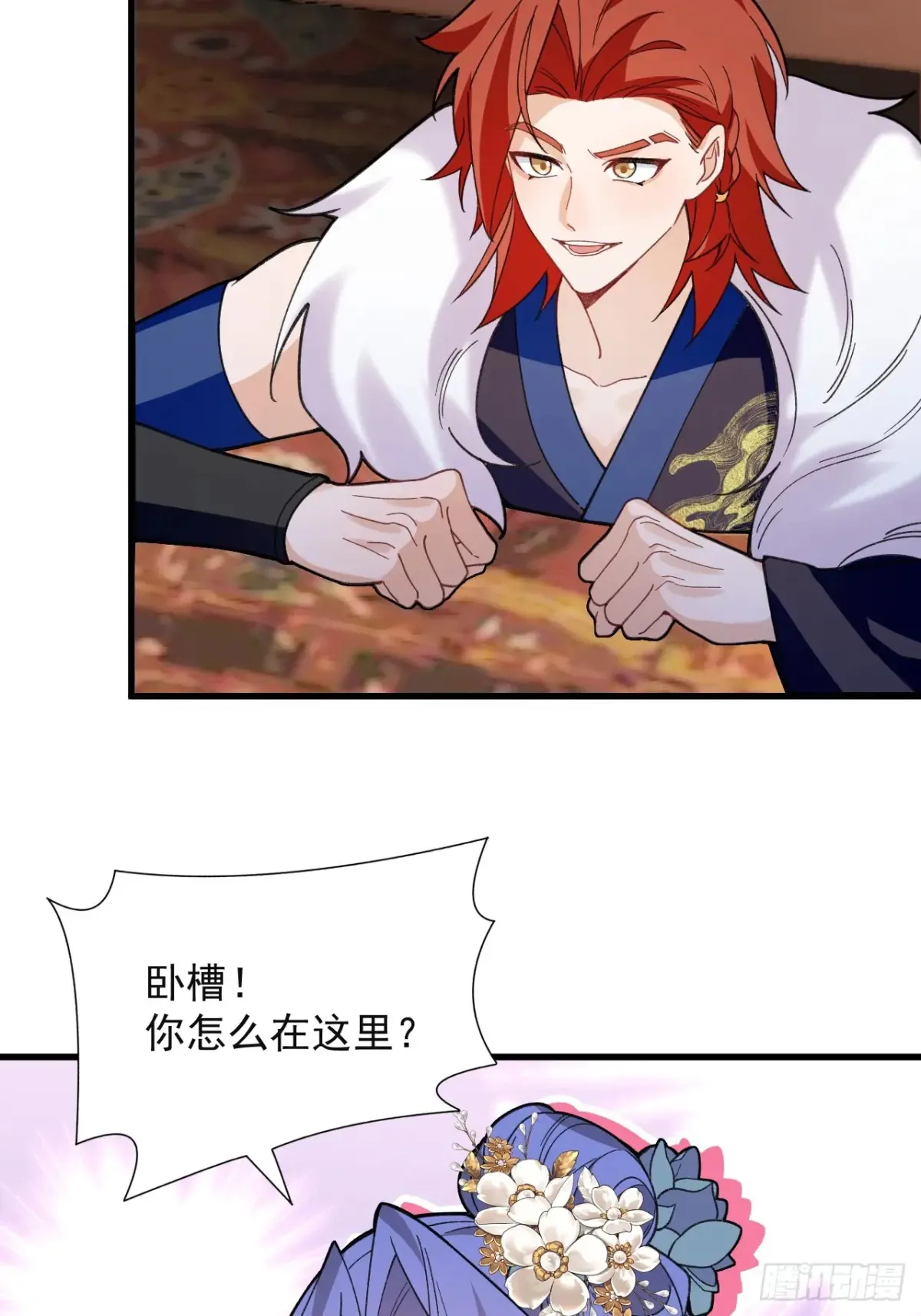 89-都爱藏床底?35