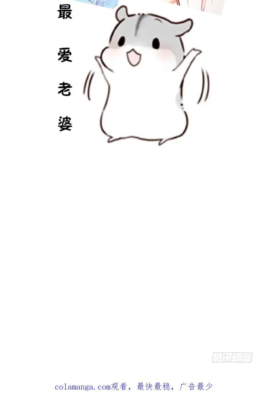 94-梦醒了！109