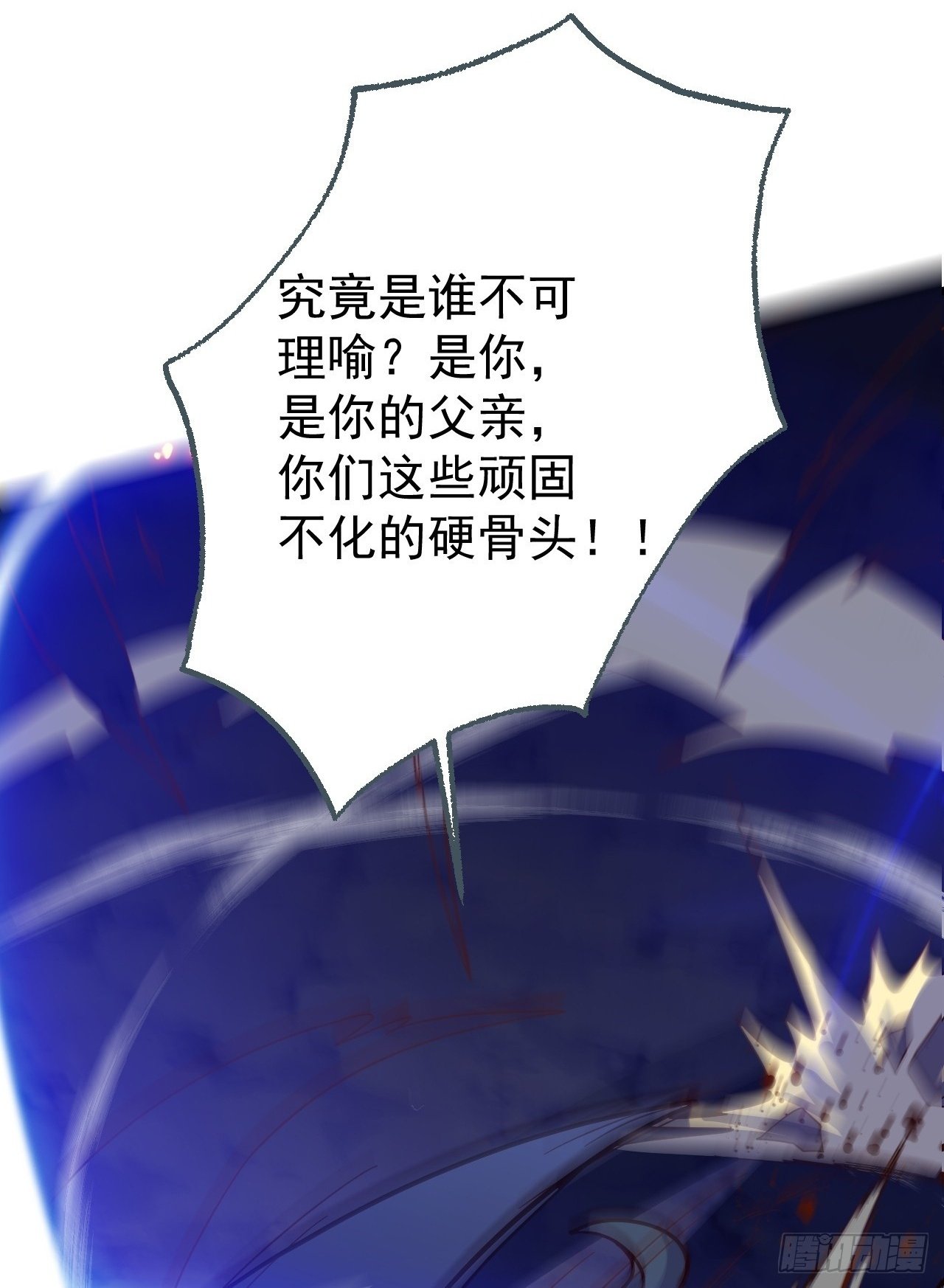 11-让采月服侍您吧~55