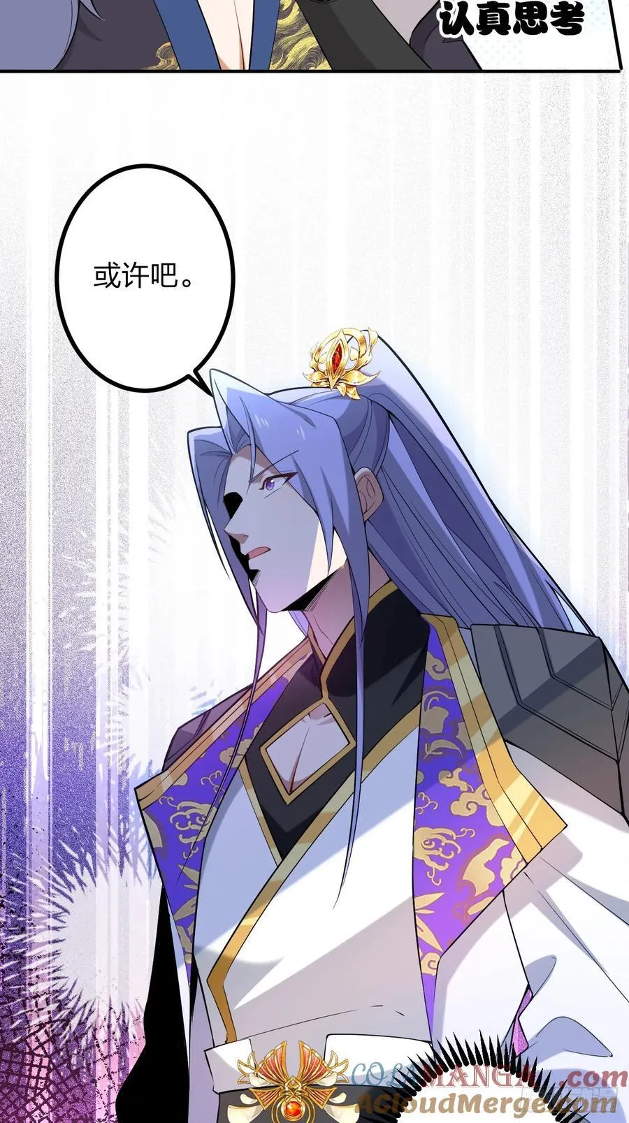 78-女帝上线！12