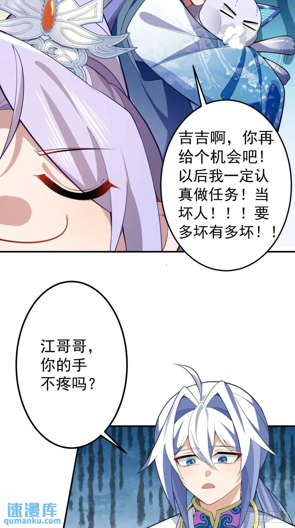 38-系统要你死，你不得不死。4