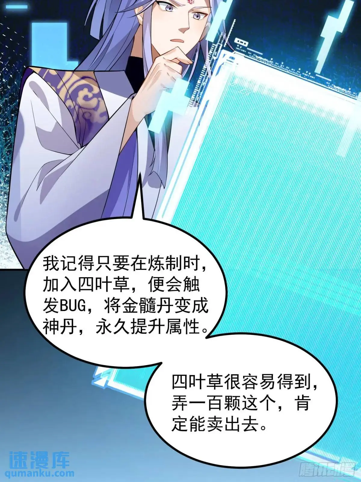 47-装逼招雷劈50