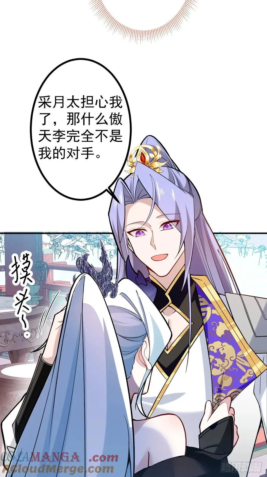 77-情敌见面~36