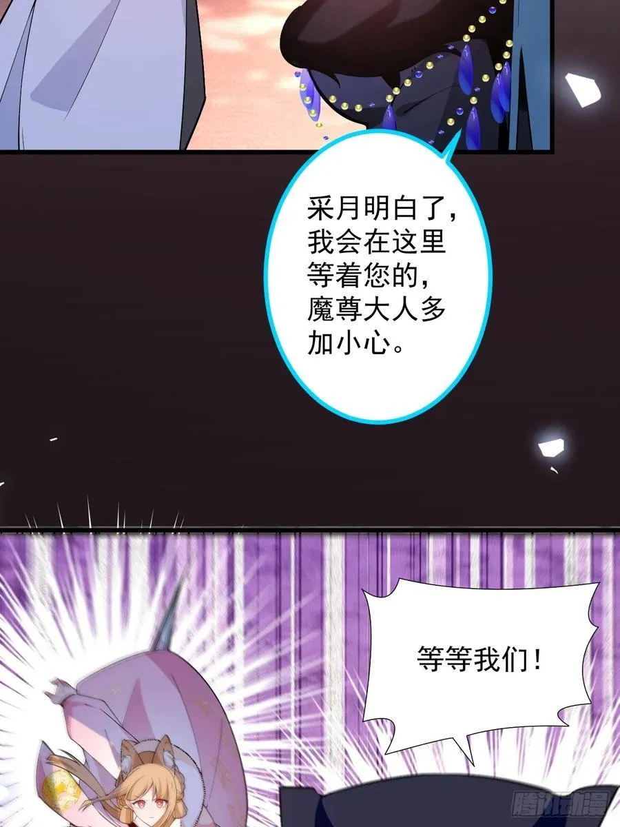 68-采月完胜！53