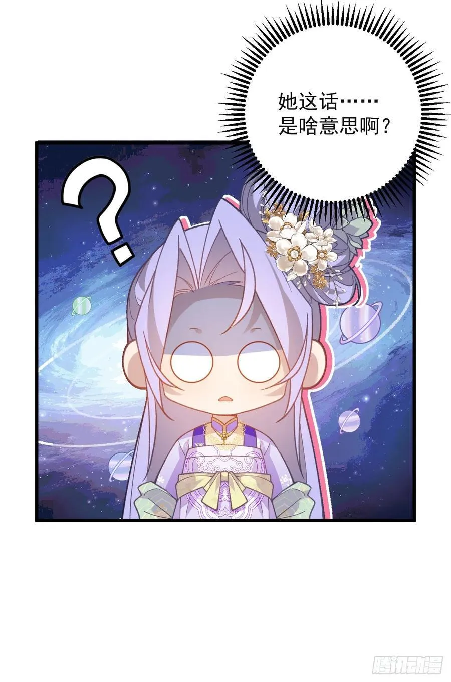 97-就要拿到徐枫的罪证了！65