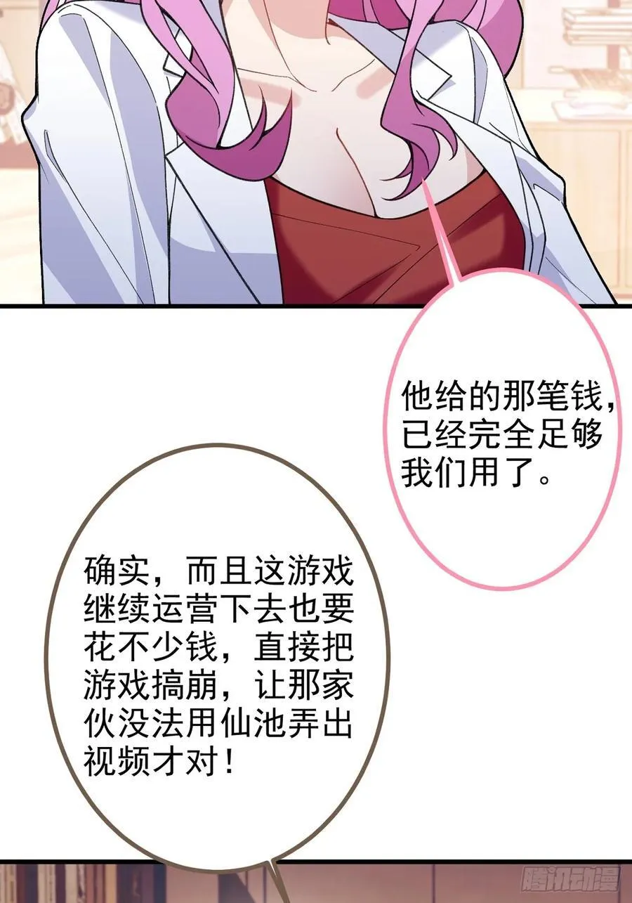 99-我是你们play的一环吗73