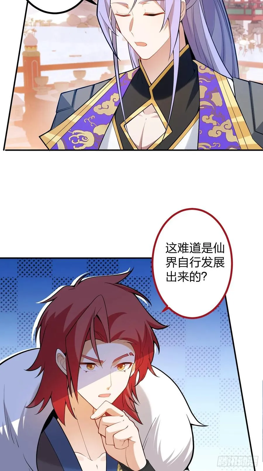78-女帝上线！11
