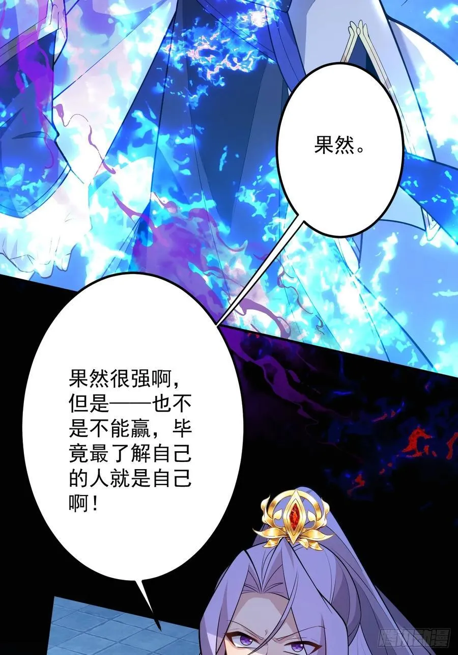 73-获得魔尊巅峰体验卡！37