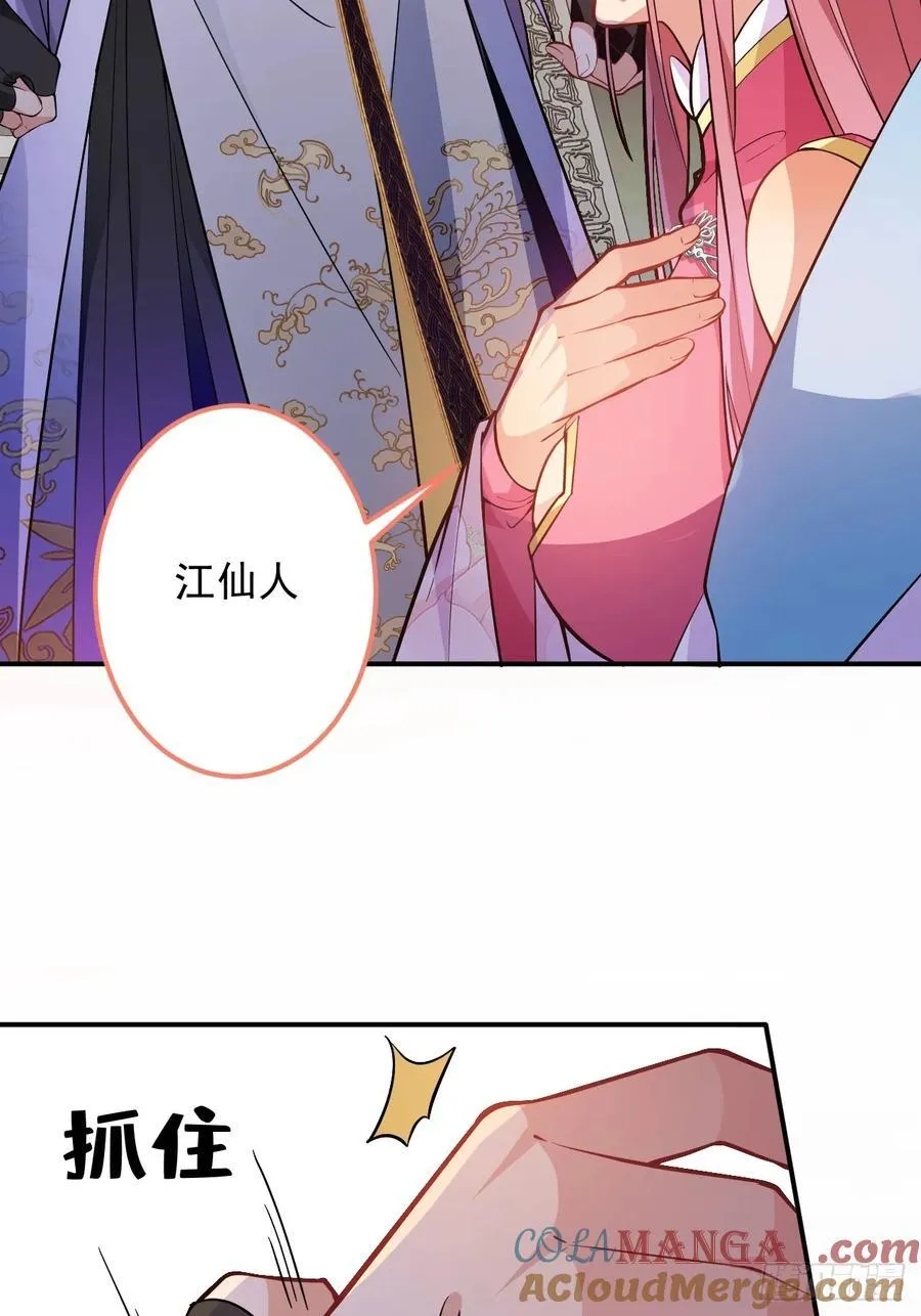 76-一剑击杀！3