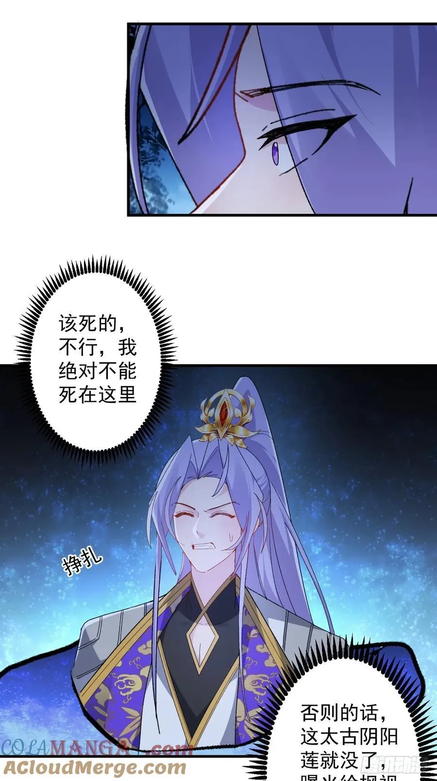 104-决战终章!9