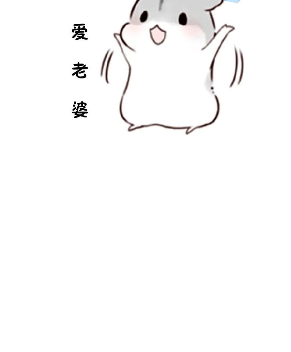 6-反骨魔剑上线！79