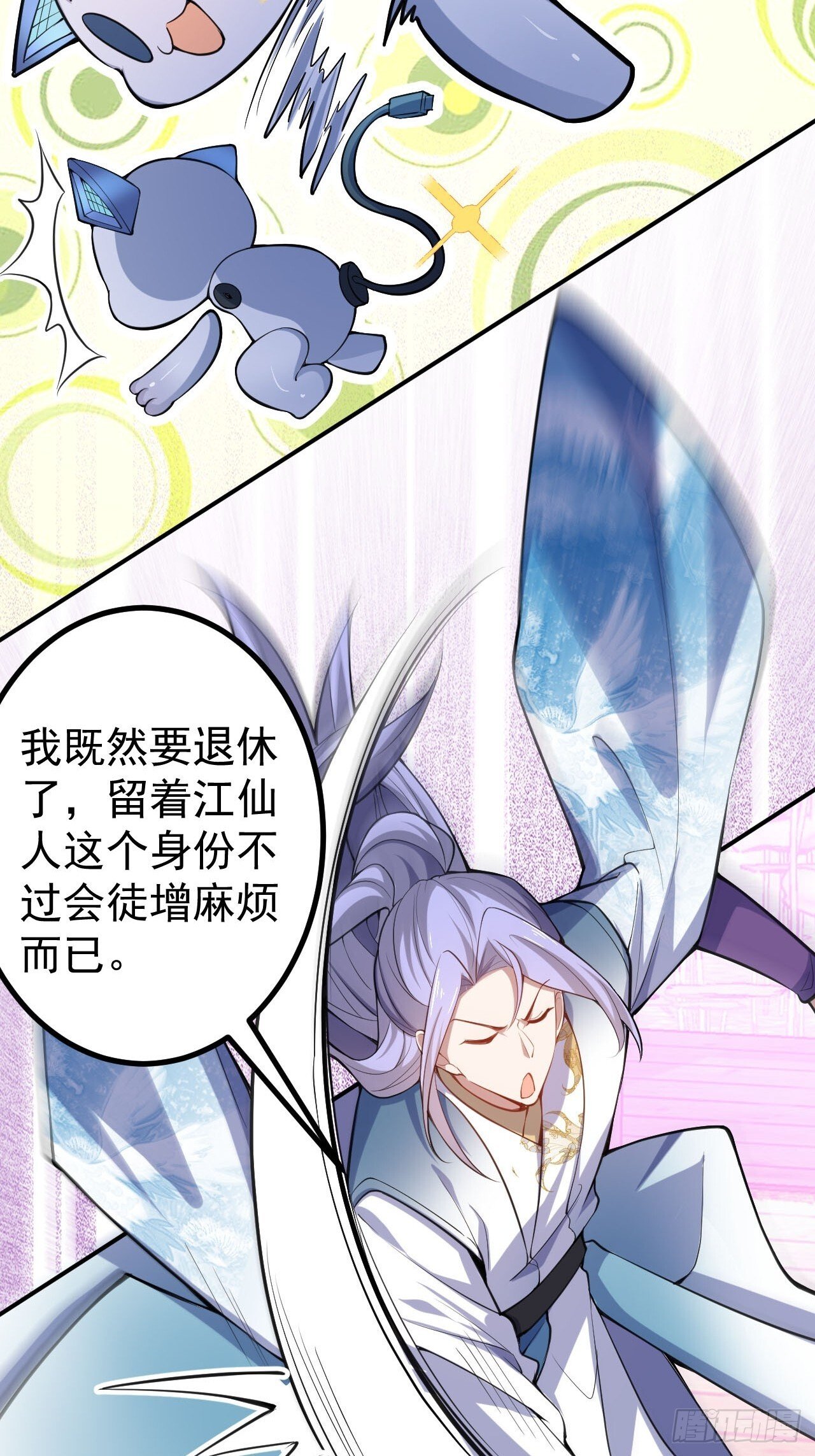 22-江仙人仙逝12