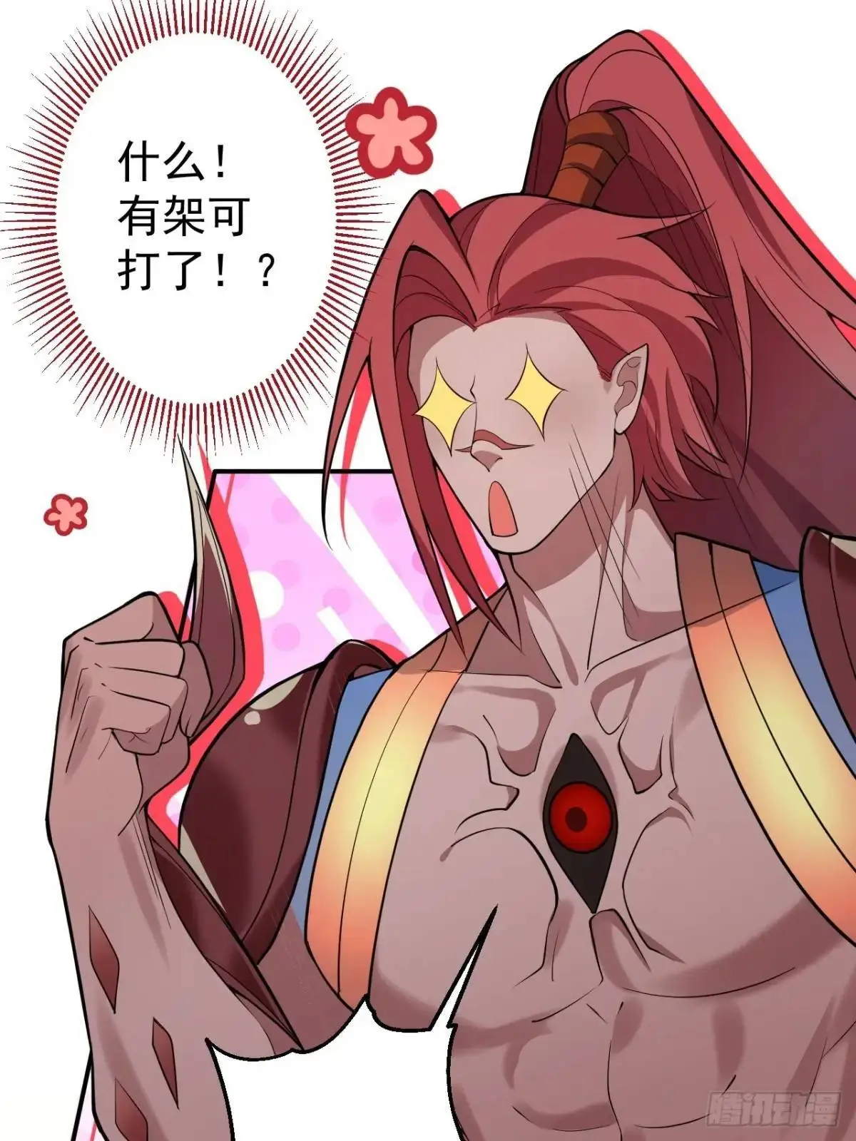 42-大战！24
