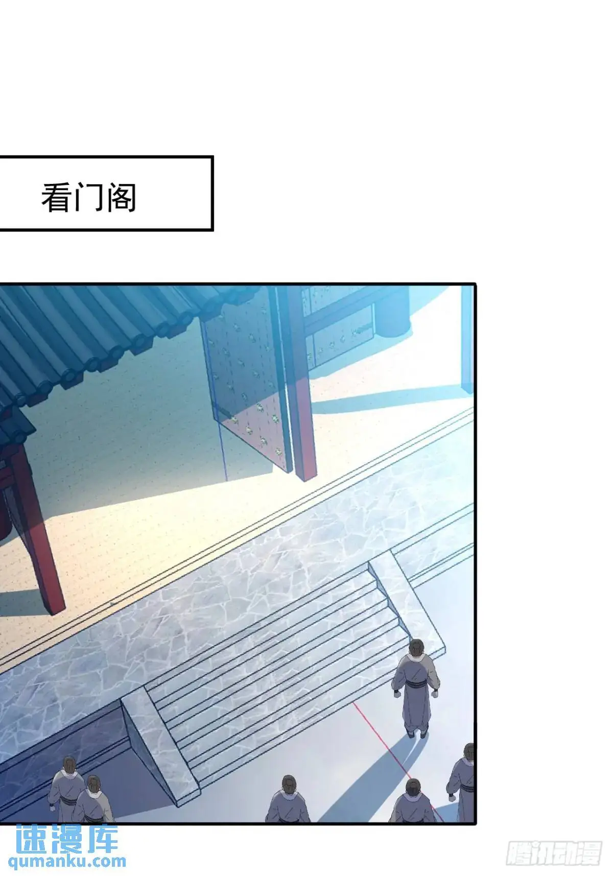 46-附身开启外挂新人生25