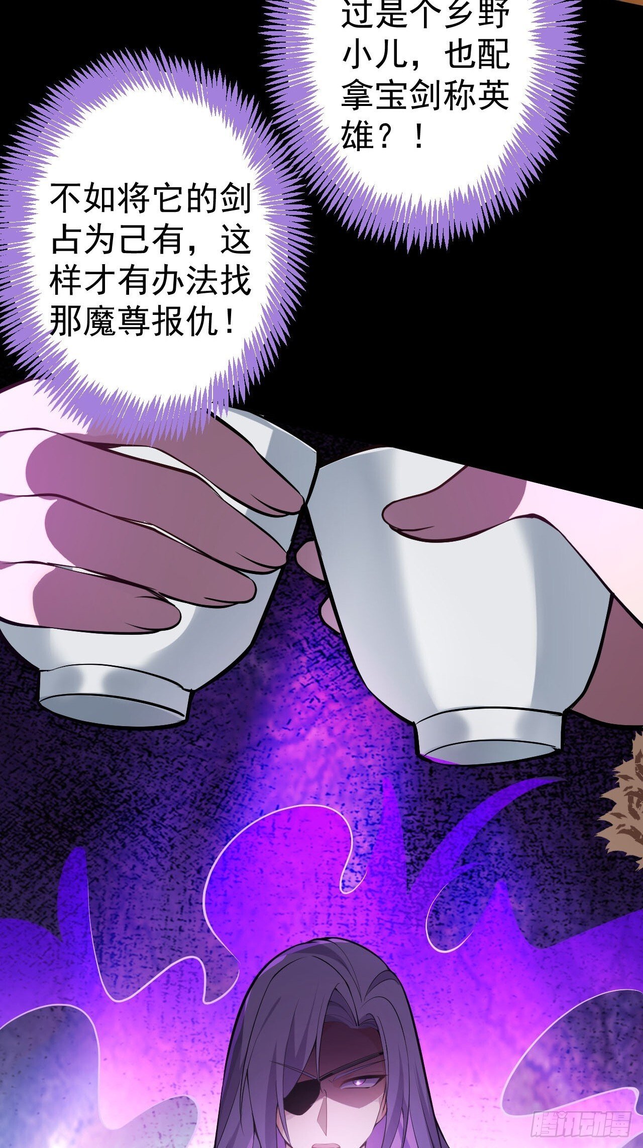 26-退休之路漫漫兮48