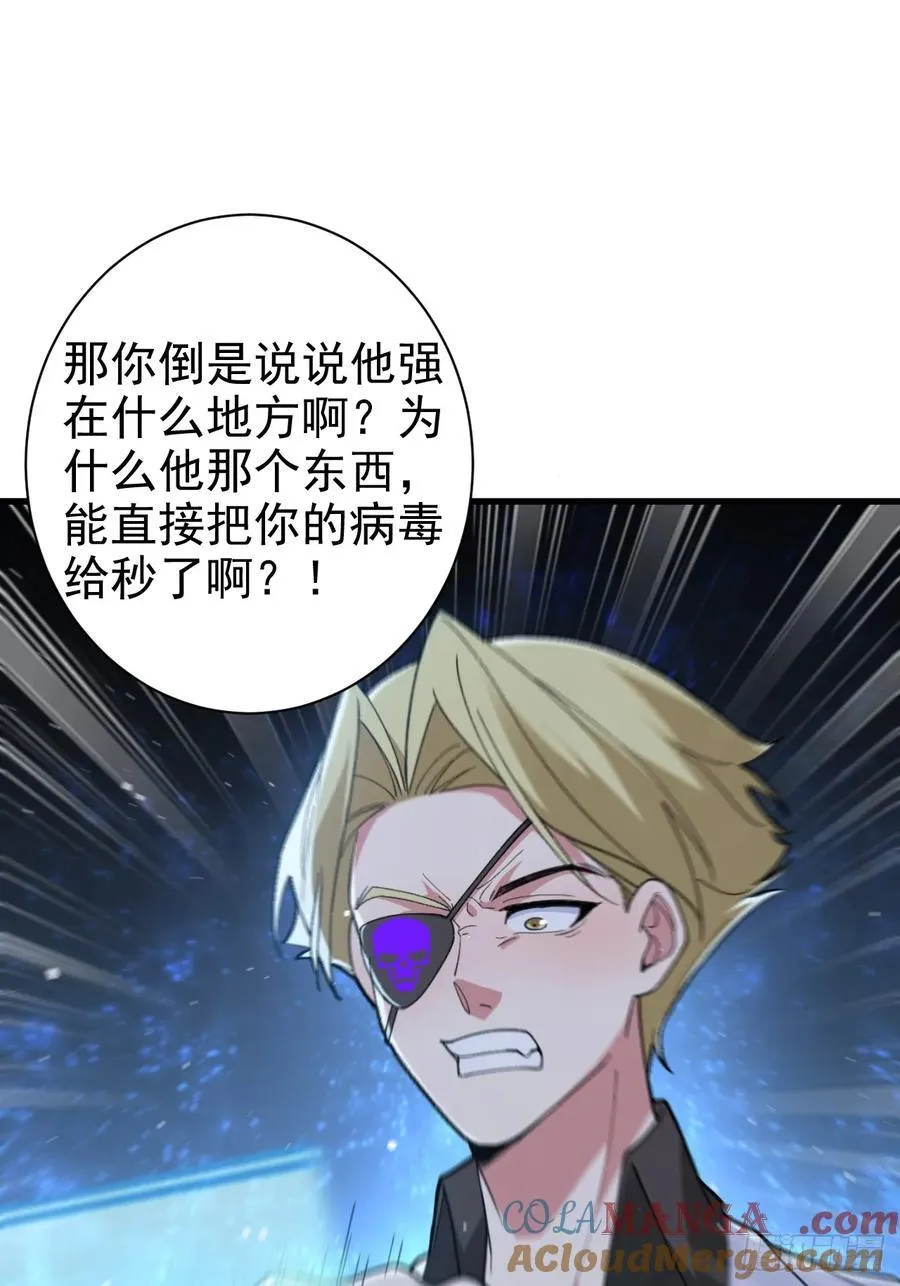 102-大战前夕！21