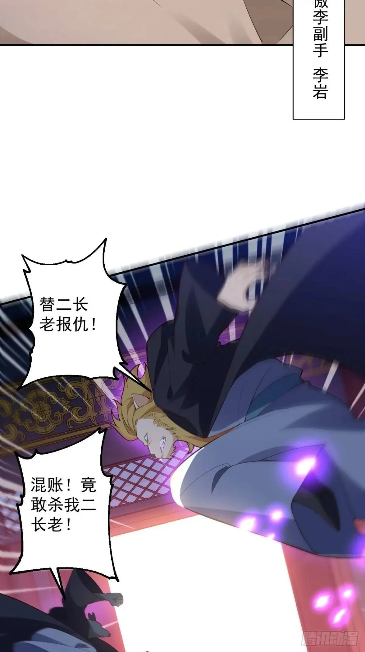 57-彩月，自重！45
