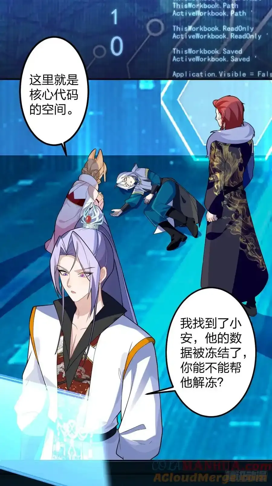 63-小安上线！51