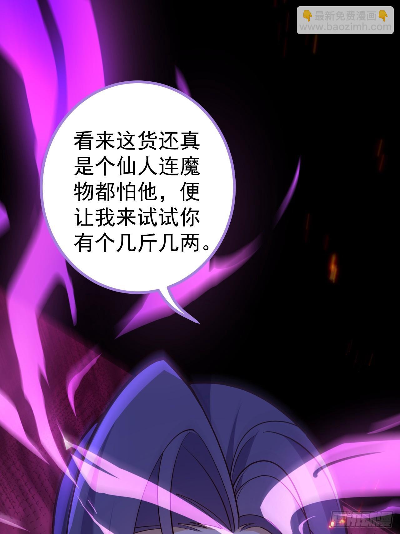 19-采月老婆回归！51