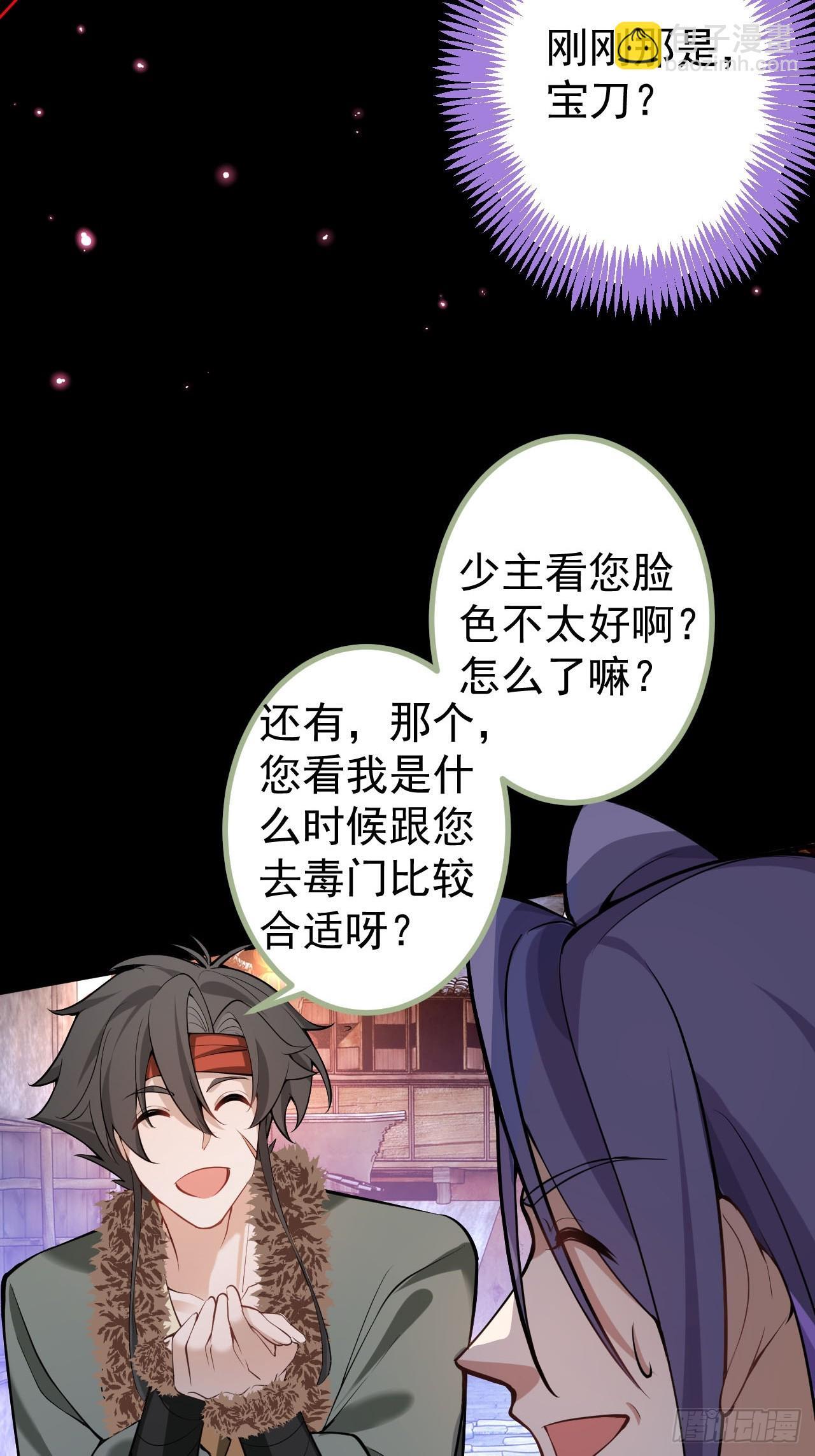 26-退休之路漫漫兮58