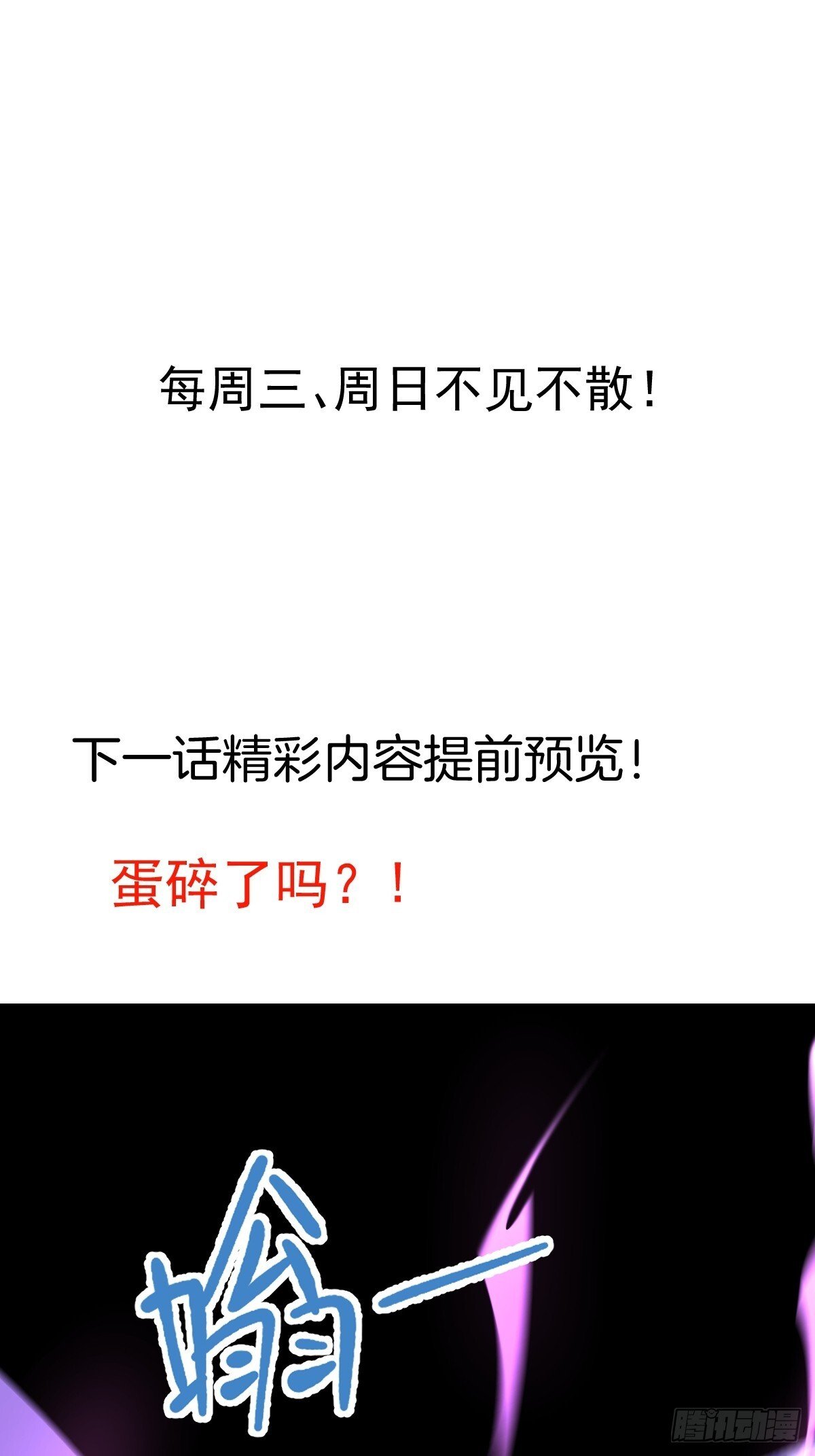 16-阴宅里做大保健！56