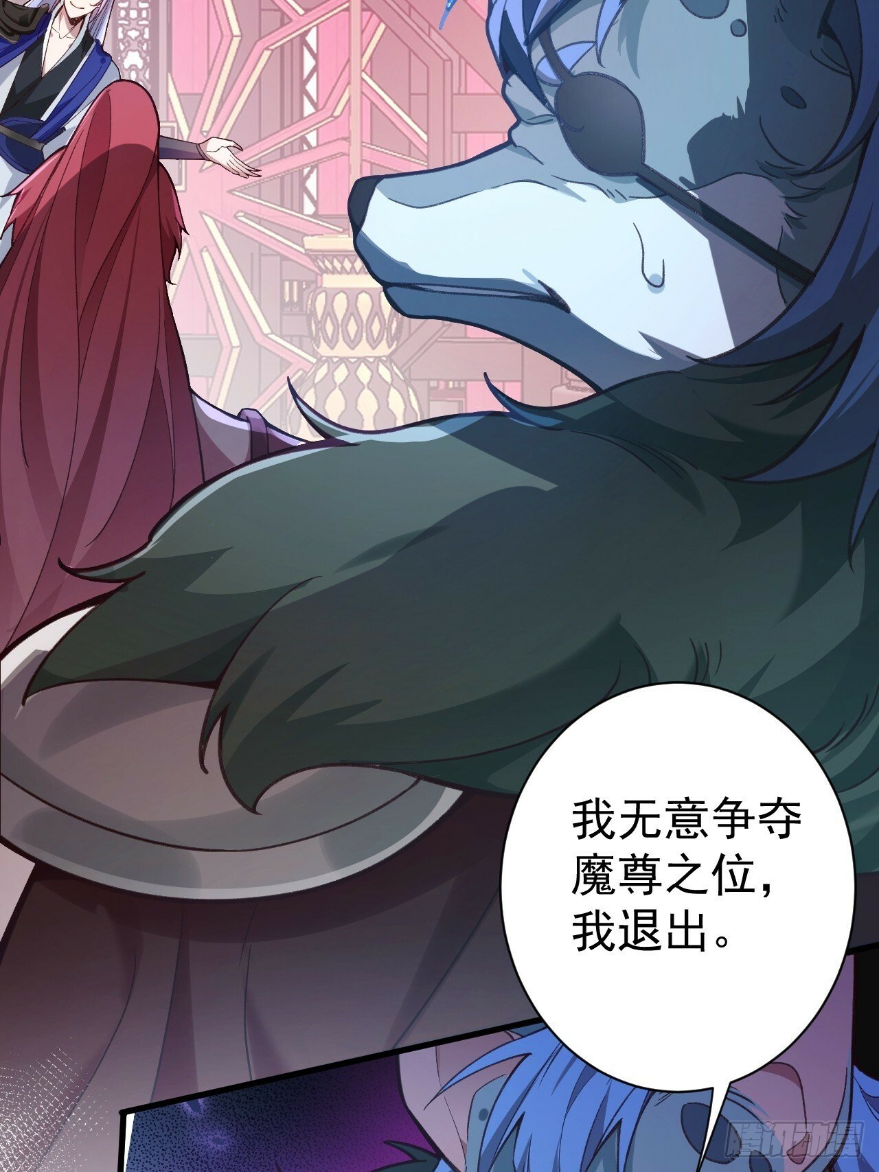 3-良心集团8
