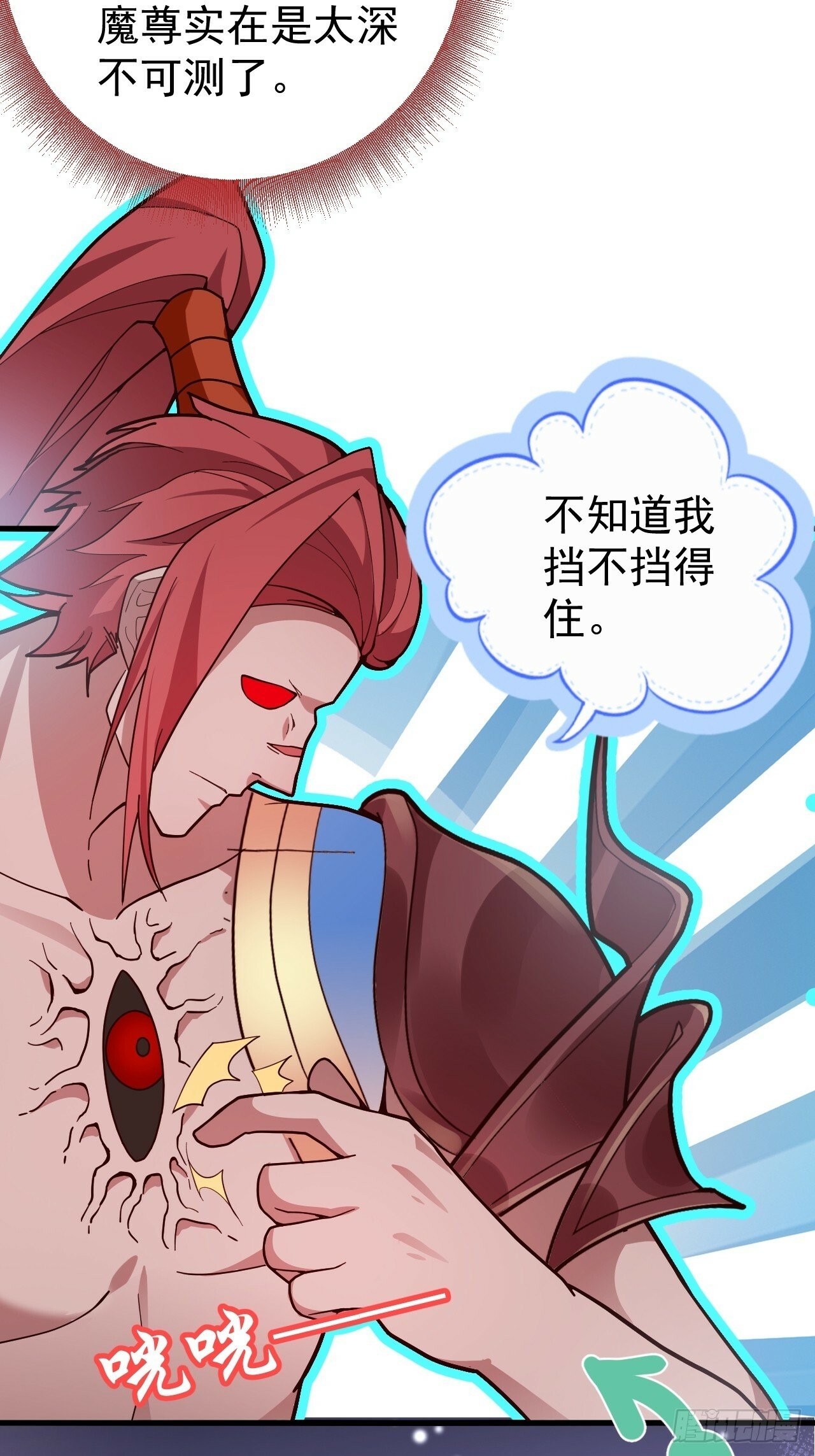 2-拒绝996我在系统搞双休！67