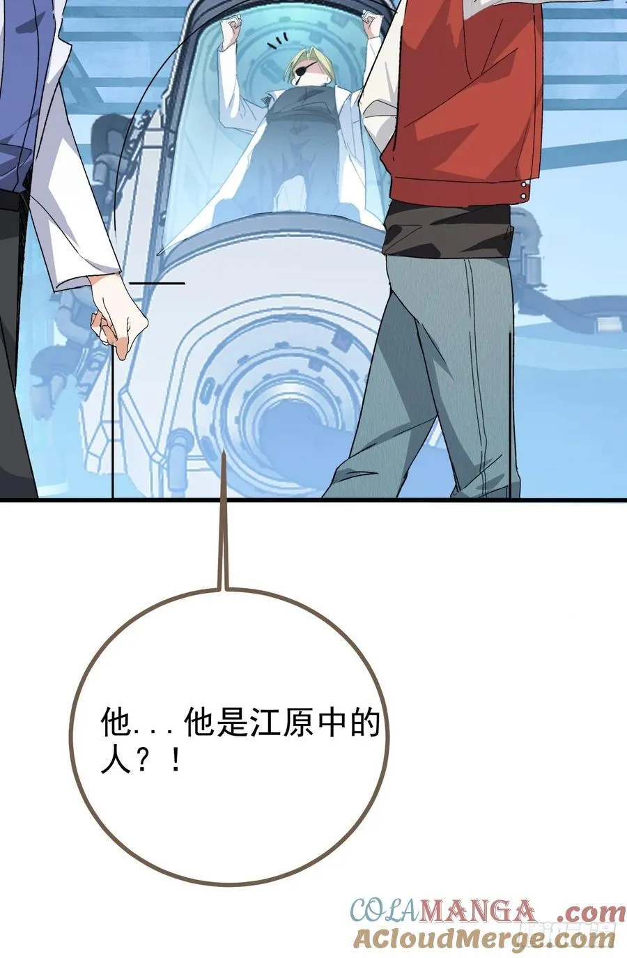 105-完结章!39