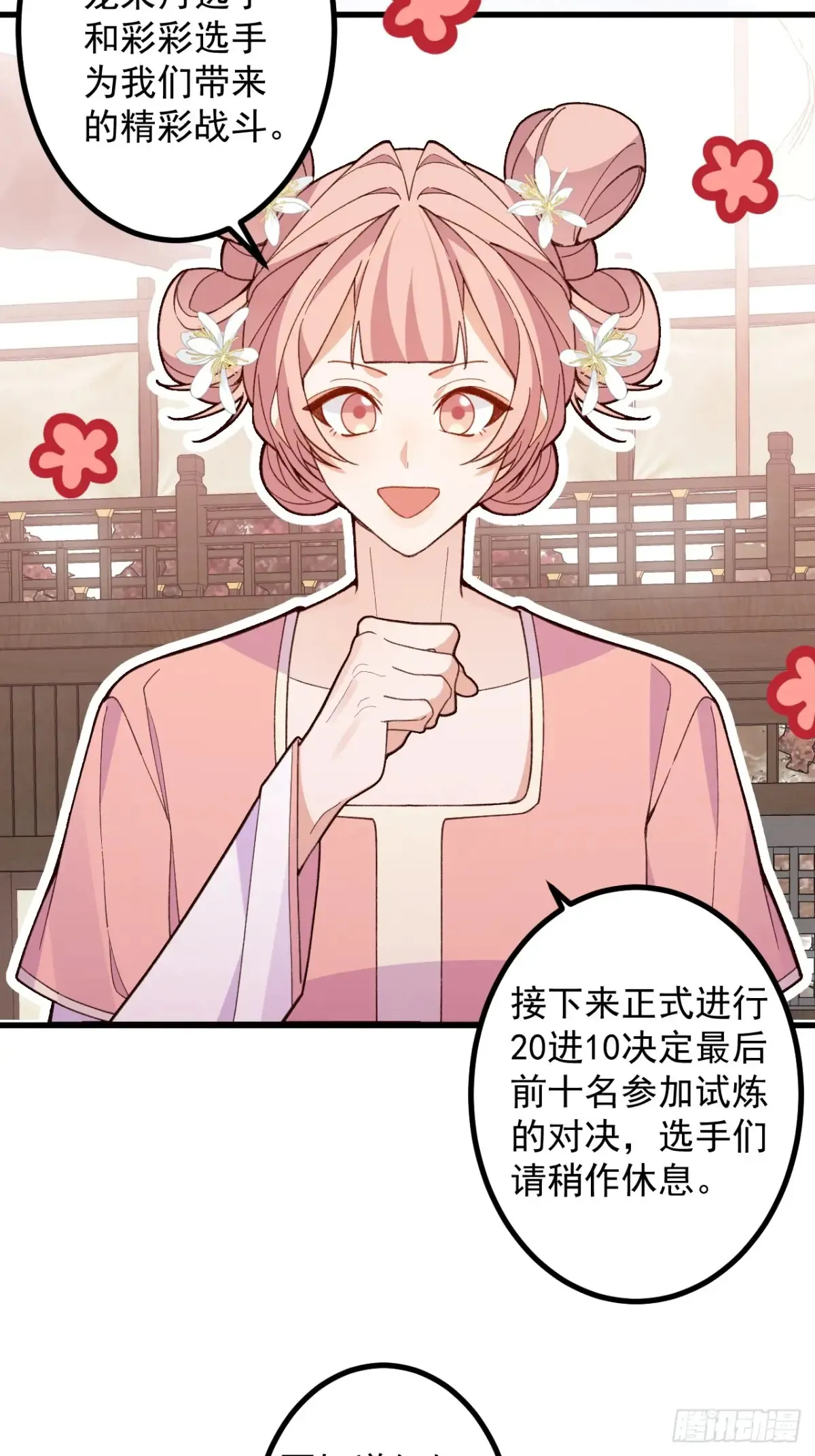 86-女装马甲要掉了吗？19