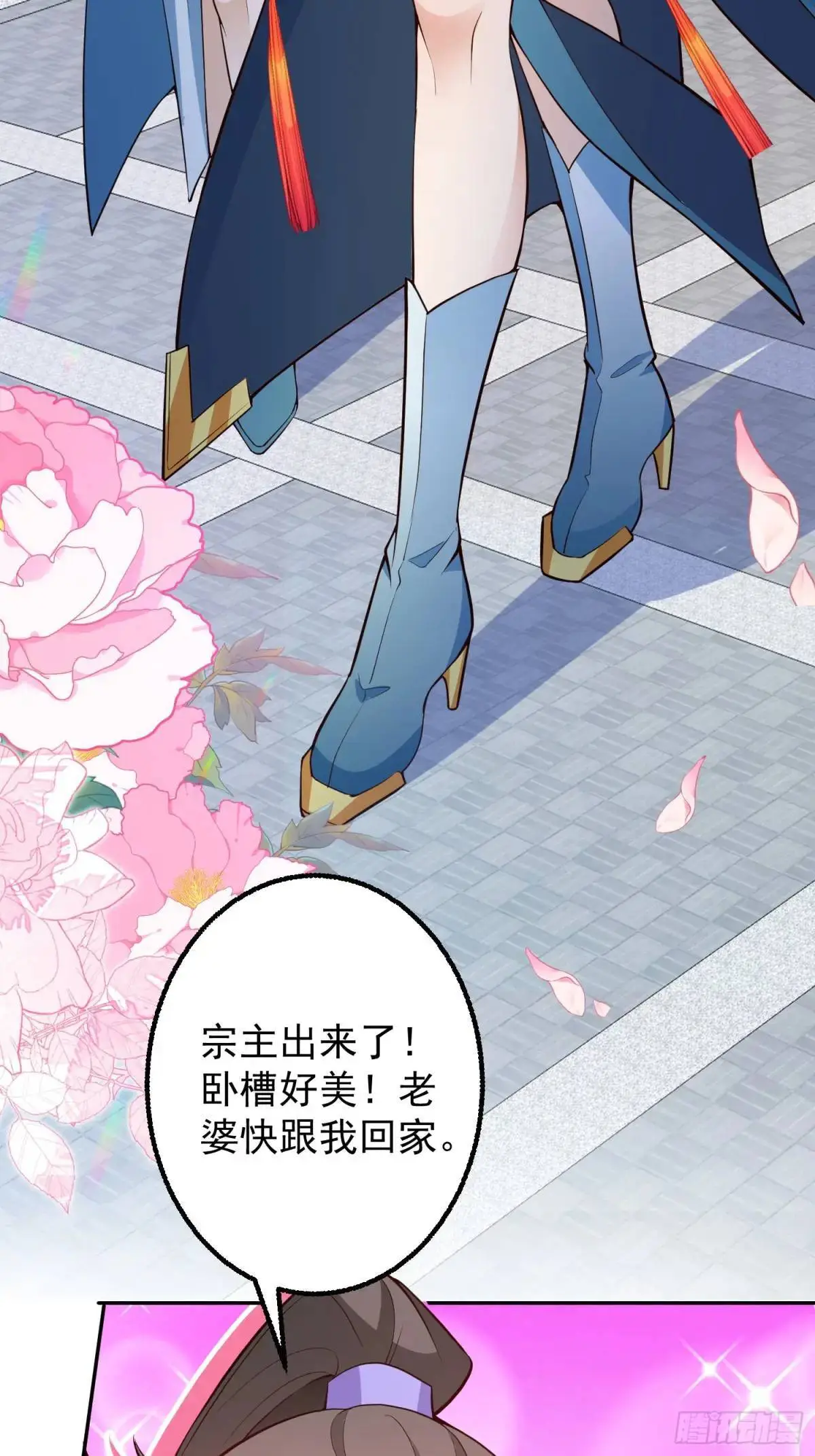 48-御月一上线!27