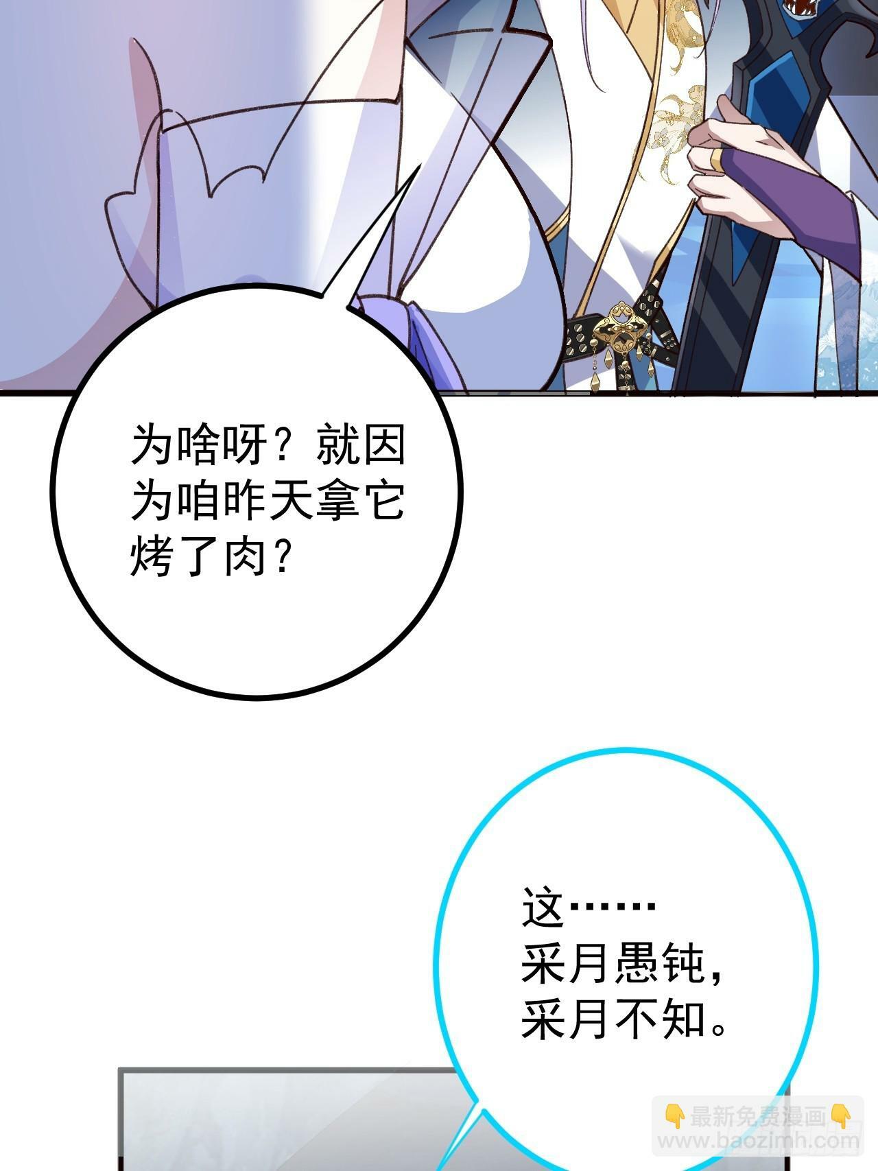 7-美女你别抱我大腿啊！6