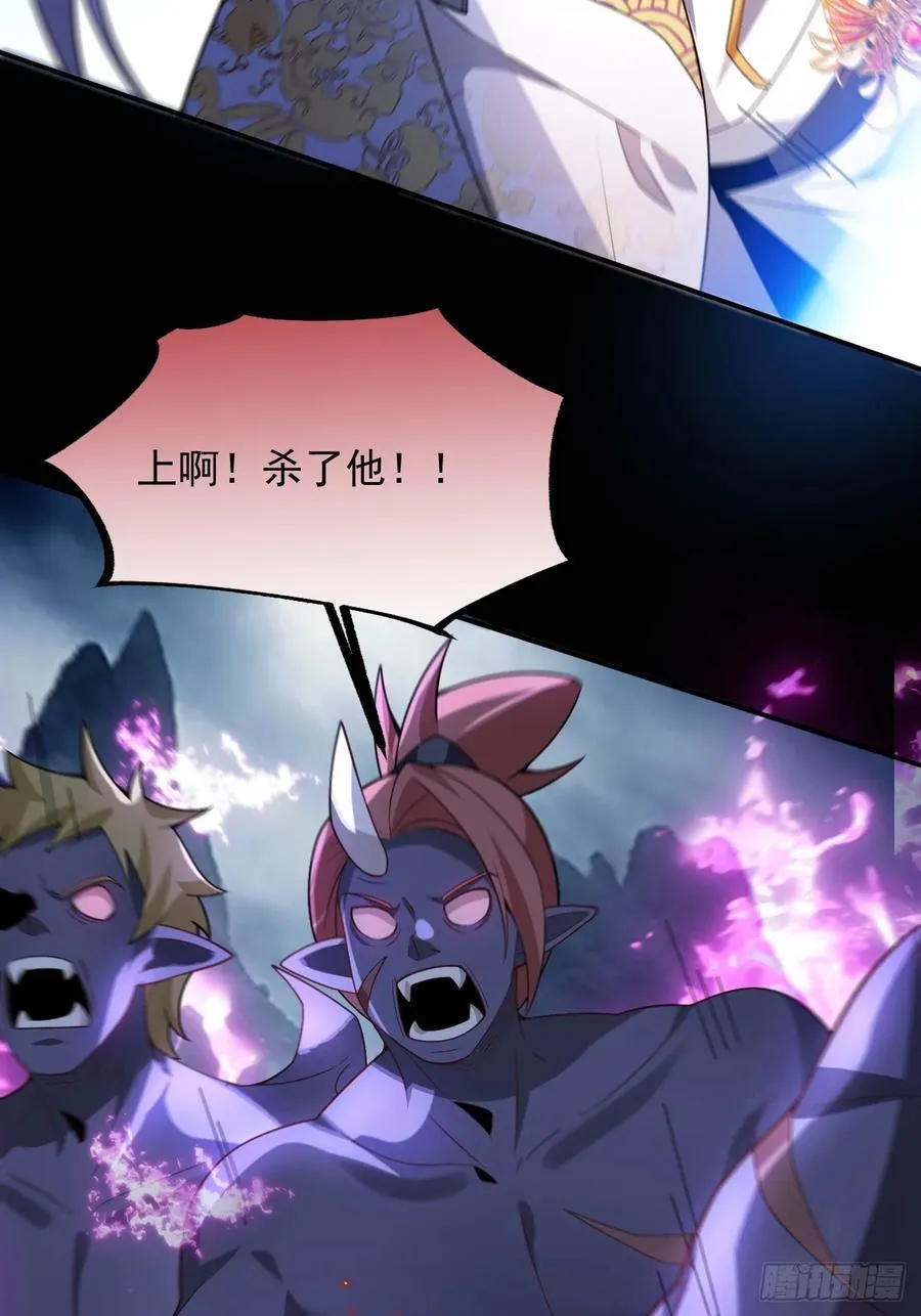 71-证明身份！29