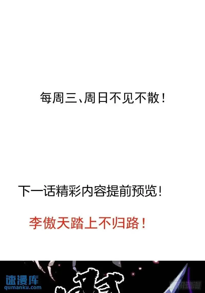 40-公主大人不要啊！57