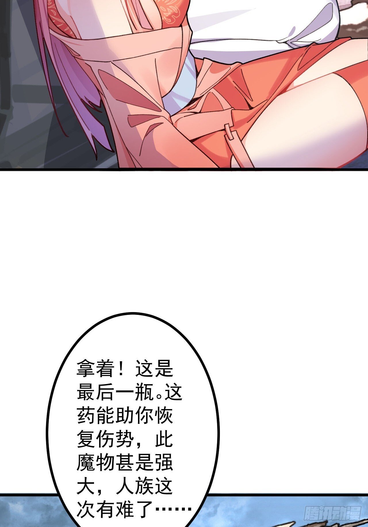 22-江仙人仙逝53