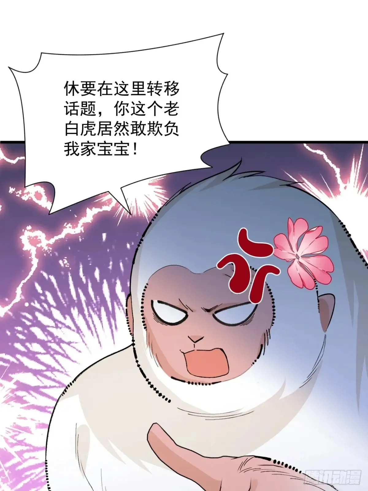 83-打起来，打起来！32