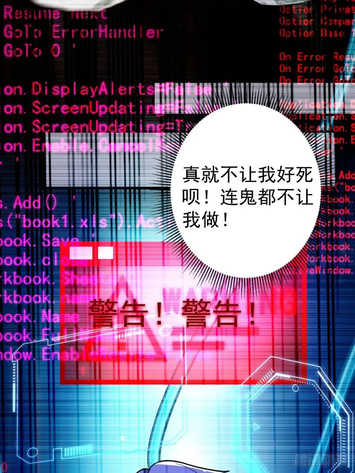 44-重生！34