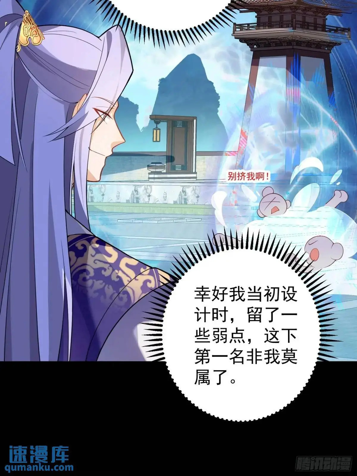 48-御月一上线!39