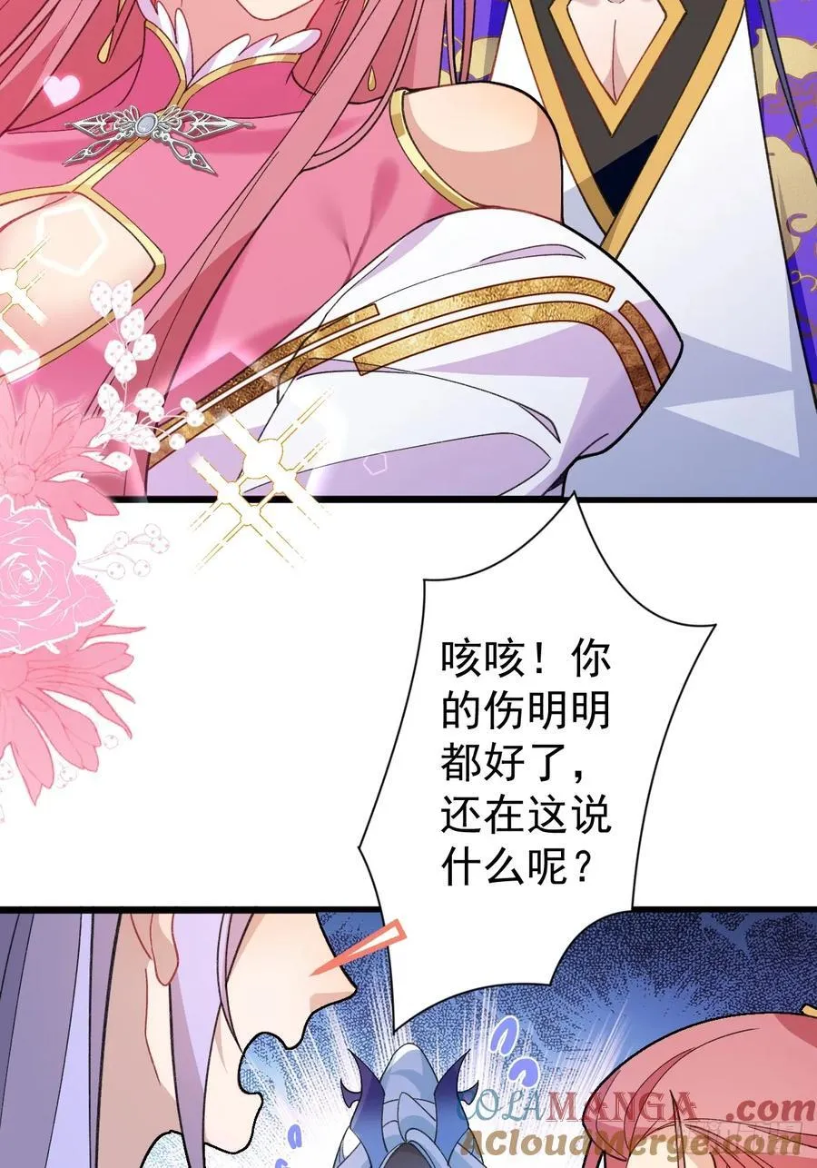 77-情敌见面~30