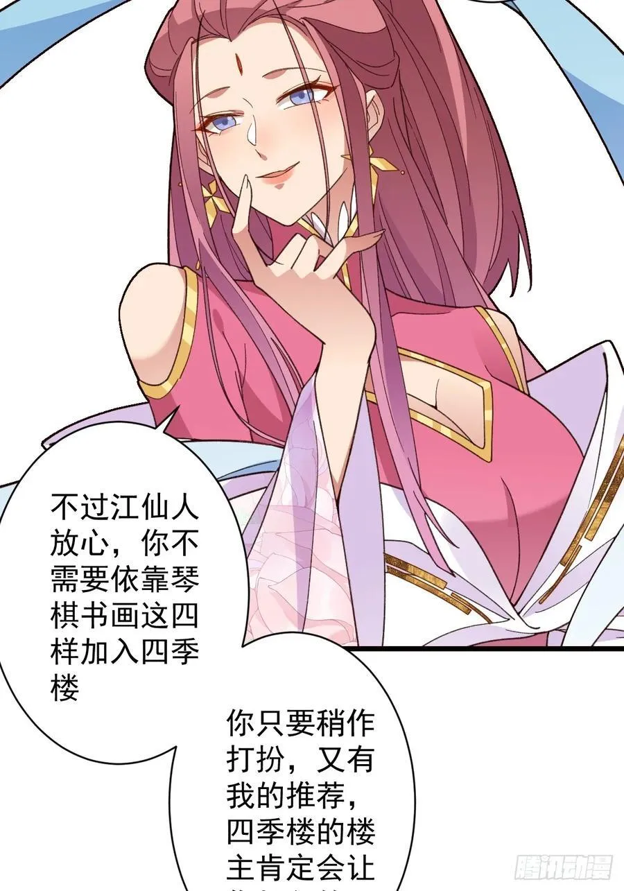 80-新的试炼副本！68