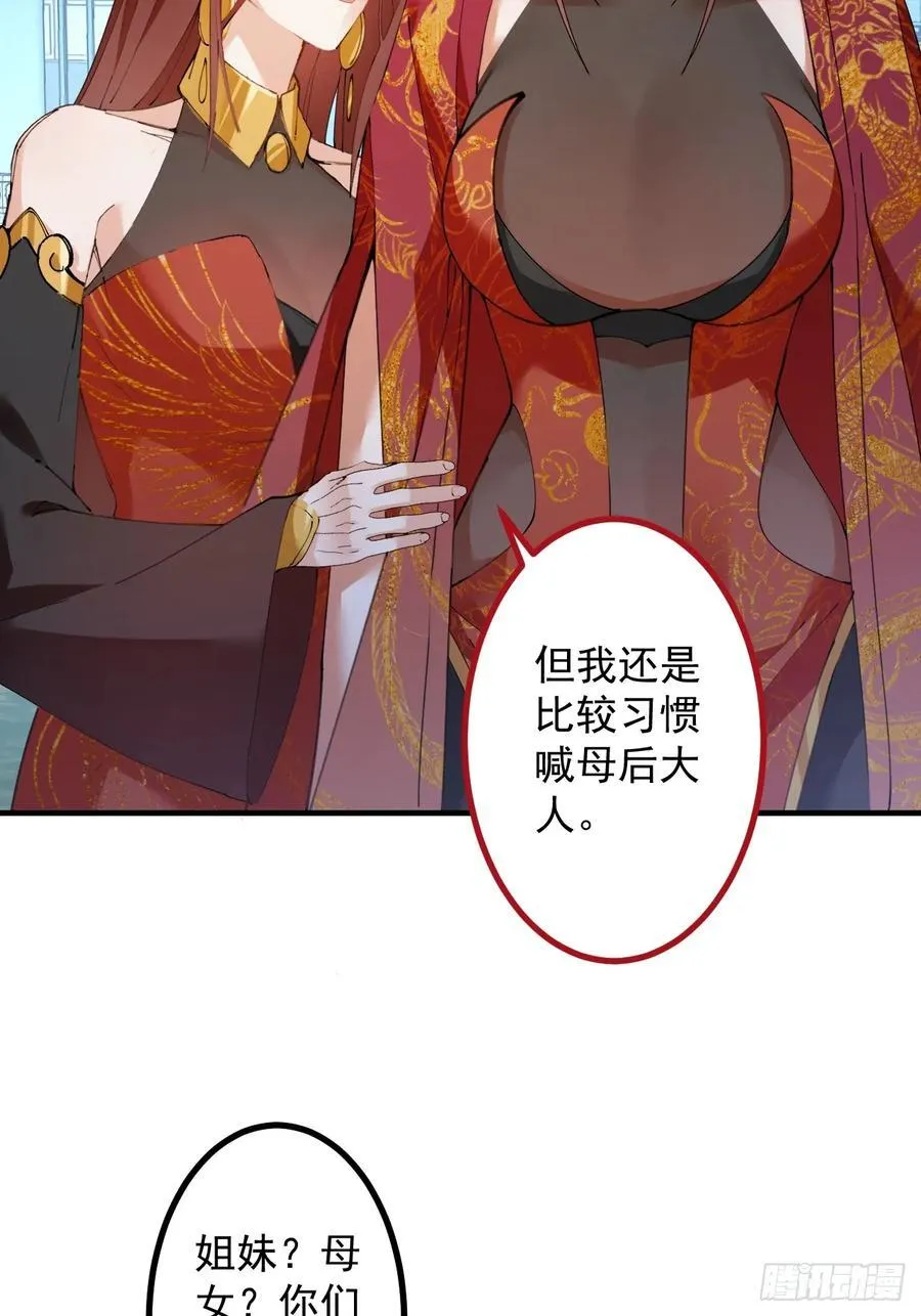 99-我是你们play的一环吗28