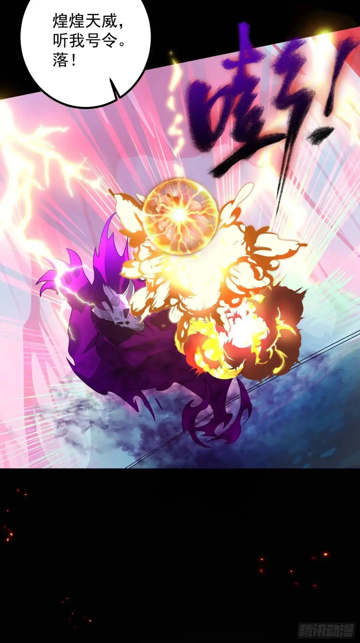 52-吊打boss！56