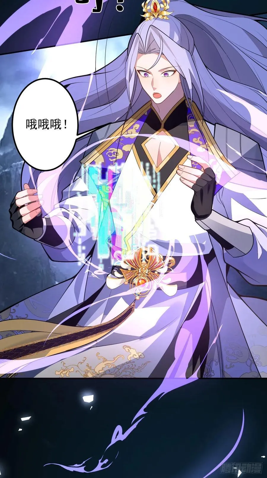 73-获得魔尊巅峰体验卡！62