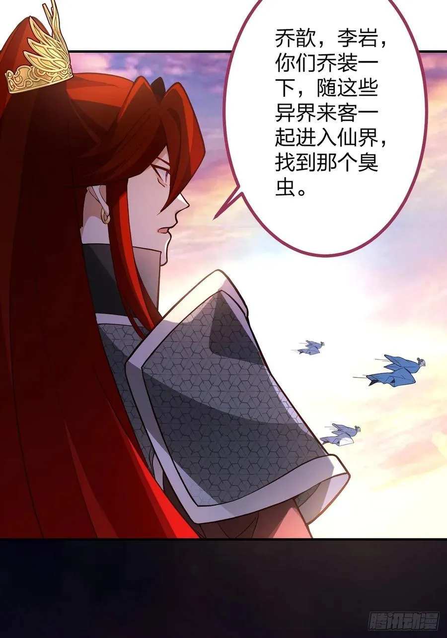 69-八百个心眼子!59