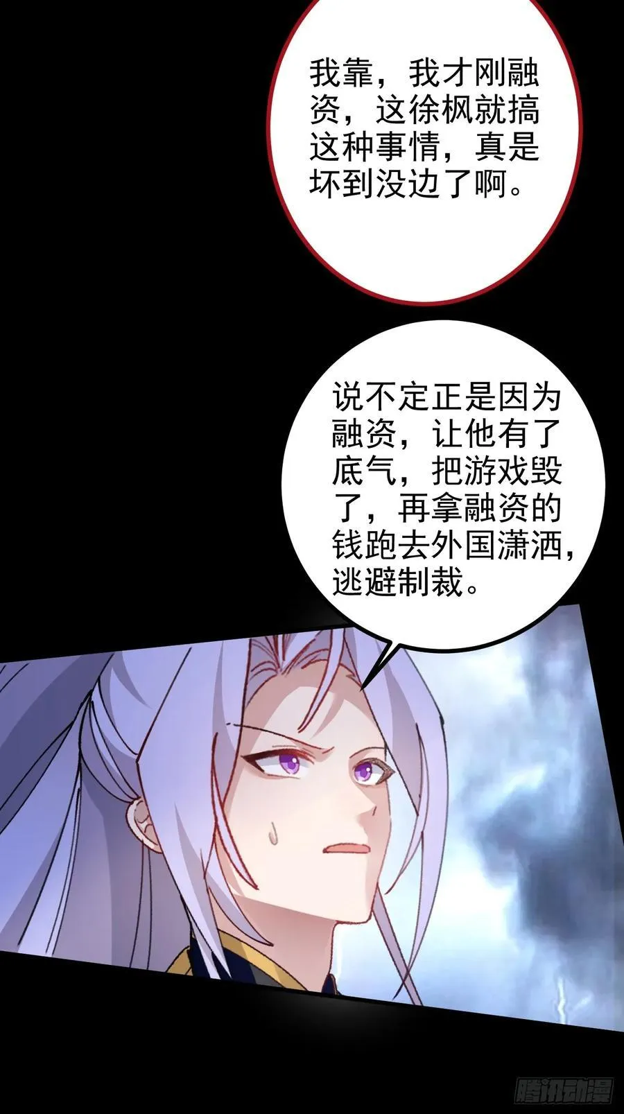 101-大战一触即发！16