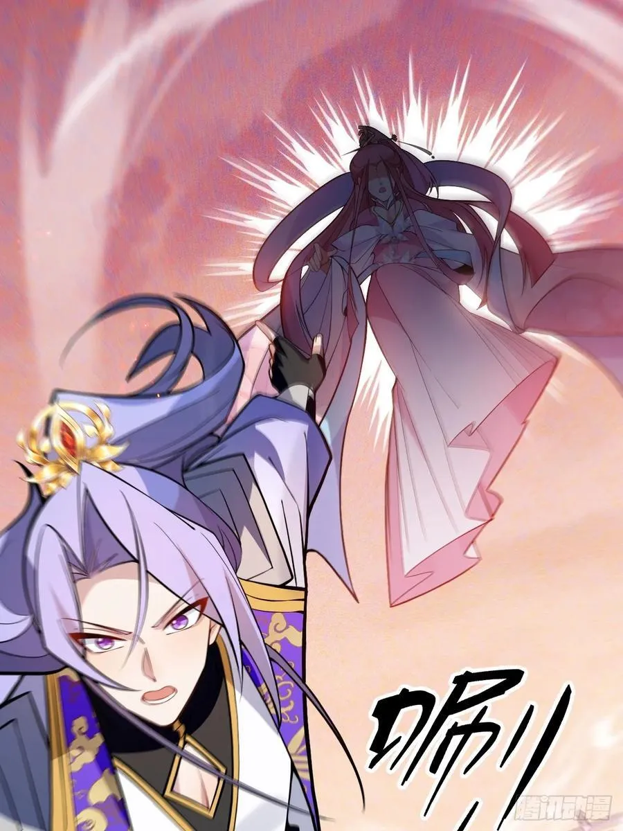 76-一剑击杀！44