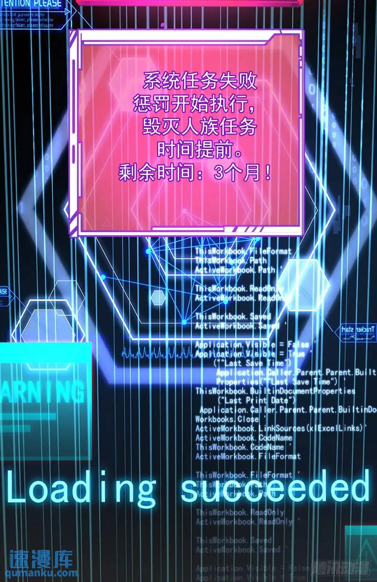 37-男主大危机！66