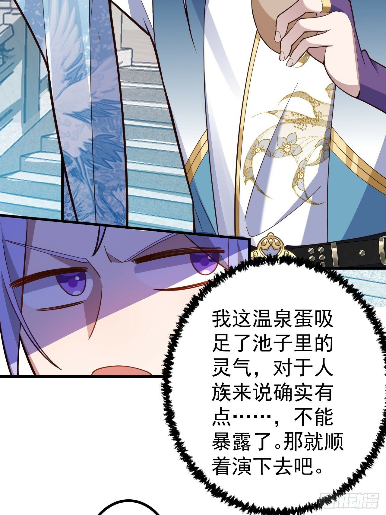 13-一颗蛋引发的……36